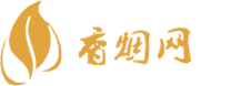 深圳出口香烟批发